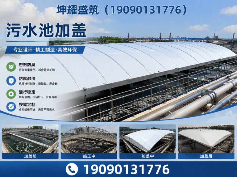 和硕县坤耀盛筑展示图